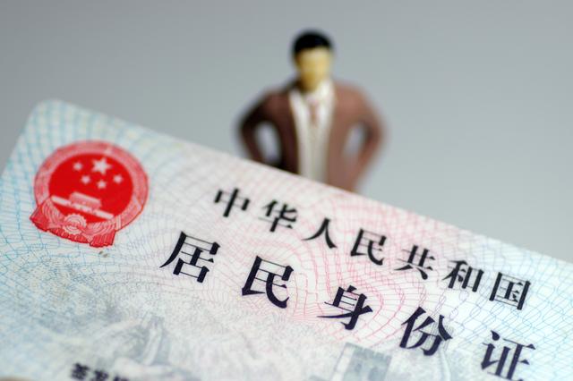 不用身份證也能住酒店？數字化時代造就智慧生活(圖1)